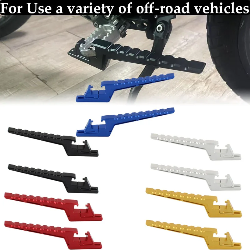 

Аксессуары для мотоциклов: удлинители подножек для пассажира, расширенные подножки для различных внедорожных транспортных средств.