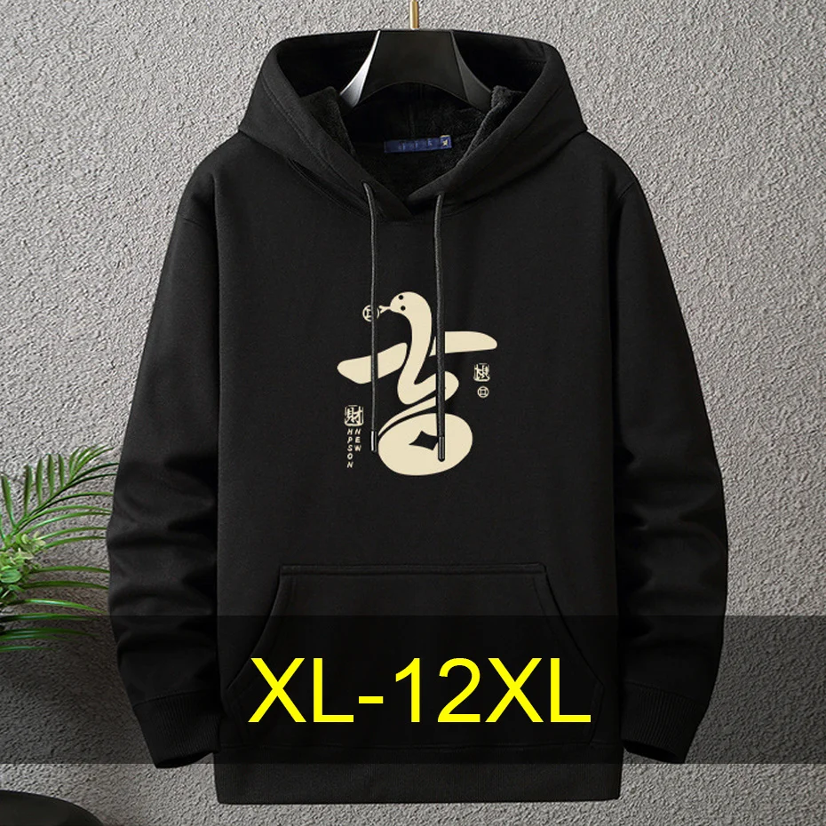 

2025 Chinese Lunar Year of The Snake Hoodie Men Autumn Winter Fleece Hoodies 12XL 10XL Plus Size Hooded Pullover Big Size 12XL