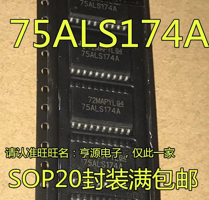 Free shipping  75ALS174A SN75ALS174ADWR SOP20  IC   10PCS