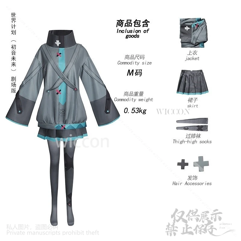 لعبة مشروع Sekai Cos أنيمي فيلم Kowareta Sekai Utaenai Mikuu Jirai Kei الفتيات Cutecore فستان لطيف الباروكات مخصص # &EDGYYCos@!