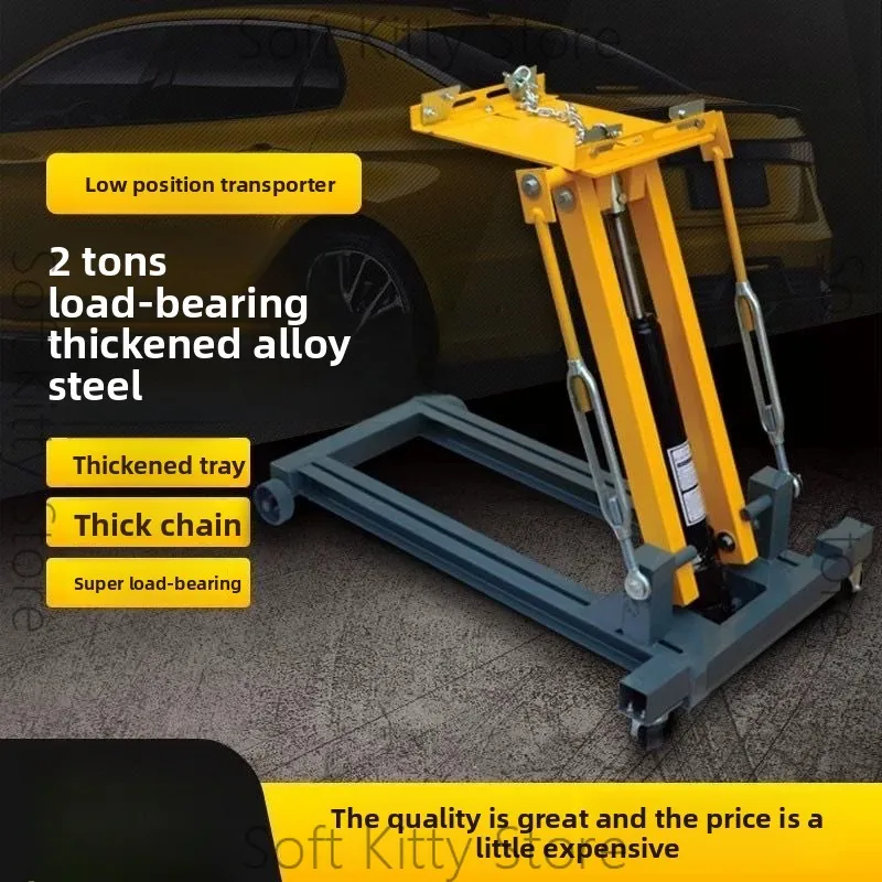 2 Ton Low Position Gearbox Transmission Jack with Wheels Repair Tools Floor Transmission Jack