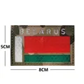 Reflective patch  3