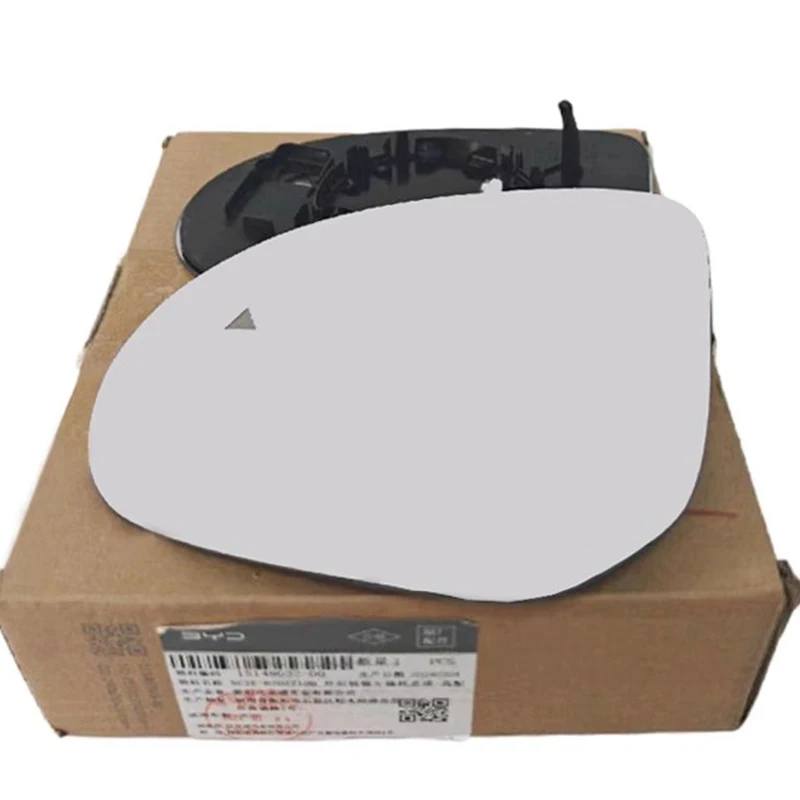 Reverse Mirror Lens for BYD YUAN UP Rearview Mirror Lens Car Accessories