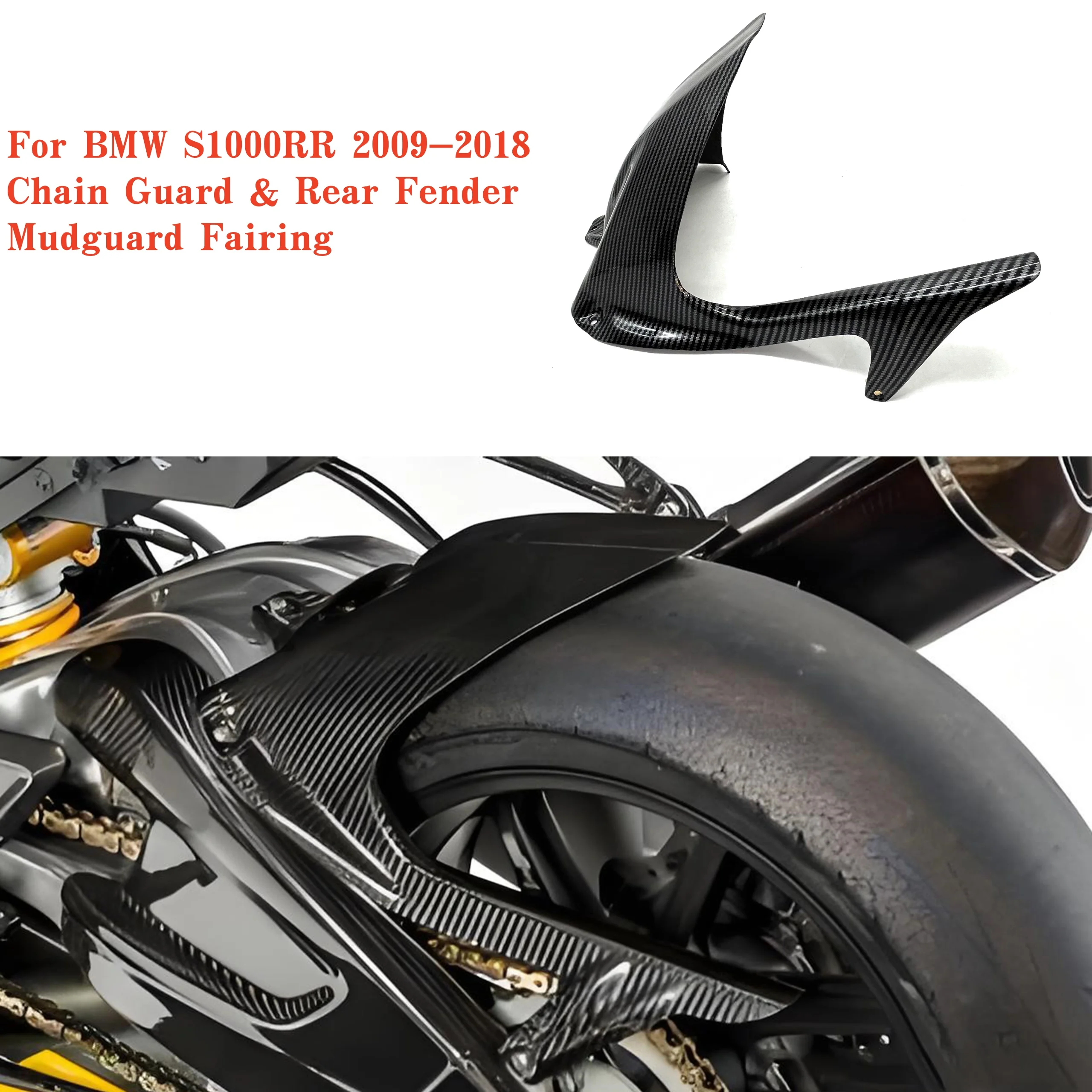 

Для BMW S1000RR s1000 rr 2009-2018 защита цепи и крышка брызговика заднего крыла