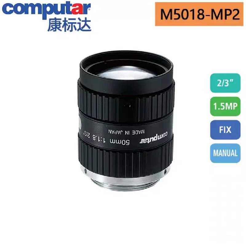 All-new Computar M5018-MP2 original 50MM focal length F1.8 industrial camera fixed focal lens