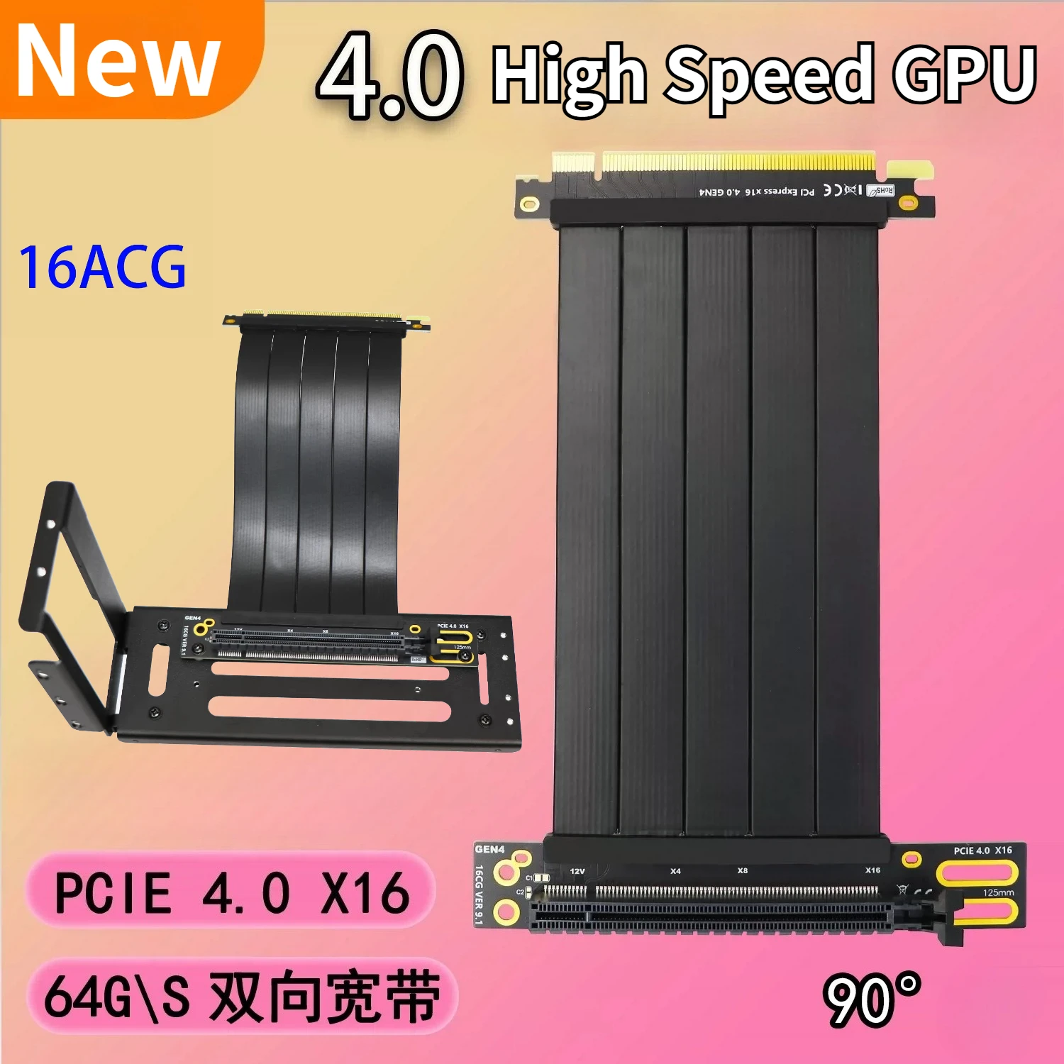 

Вертикальный кронштейн для видеокарты с кабелем PCI-E 4.0 X16 Riser, силиконовый кабель, комплект для поддержки видеокарты, 90-градусный вертикальный кронштейн для графической карты