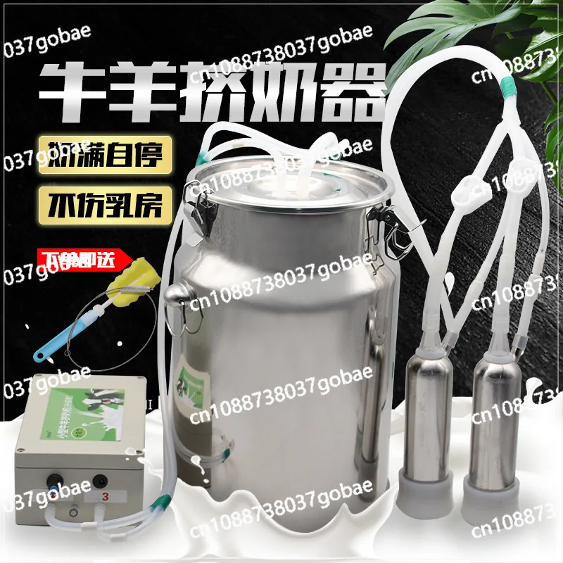 Special milking device for cattle and sheep Small rechargeable pulsating milking machine