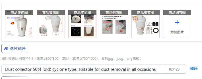 Dust collector 50t4 (old) cyclone type, suitable for dust removal in all occasions