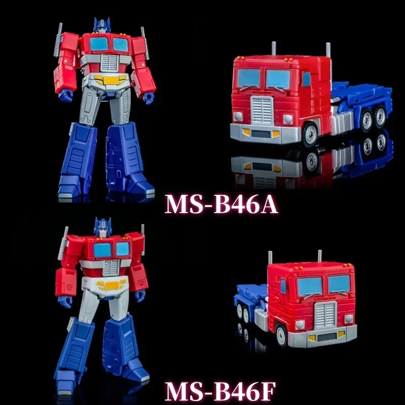 Auf Lager! Magic Square Transformation MS-TOYS MS-B46A Msb46a MS-B46F Msb46F 2,0 Licht des Sieges op Commander G1 Action figur