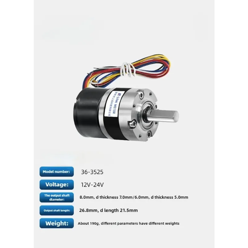 36-3525 DC brushless planetary gear motor Low noise high torque 12v24v drive Hall code