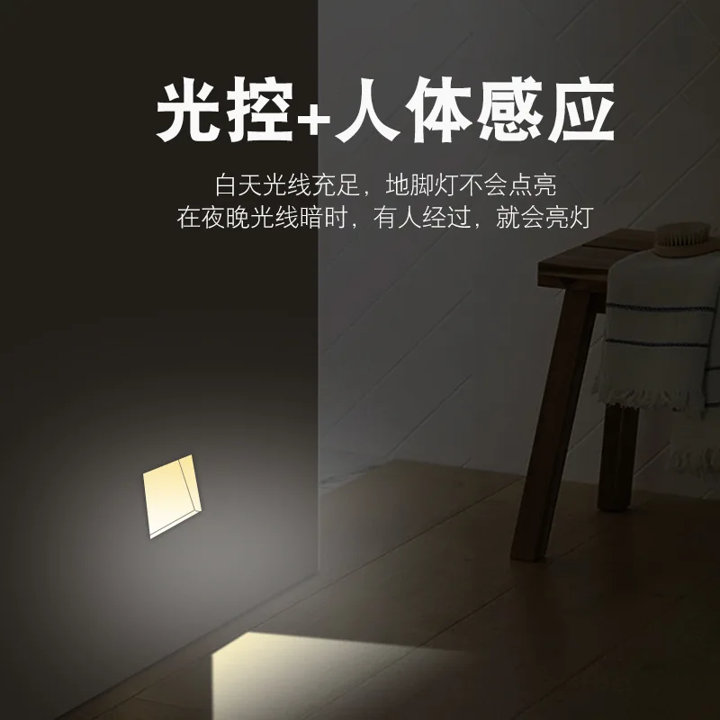 

3W Frameless LED Atmosphere Foot Lamp Recessed Human Body Sensing Wall Lamp Corner Hotel Stepping Stairs COB Aisle Light Hot