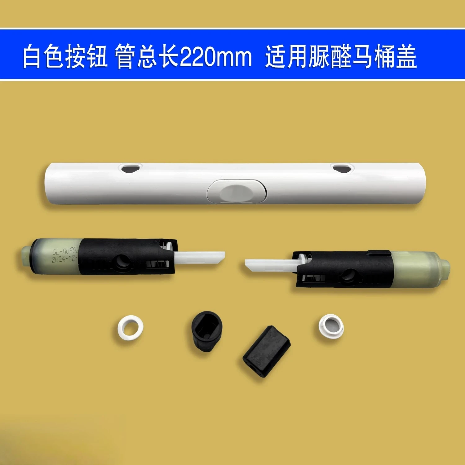 One‑click Tube‑type Toilet Seat Soft Close Hinge Damper Oil Core Controller Buffer Shaft Spare Parts
