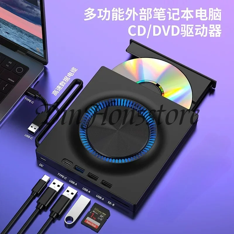 7-in-1 Multifunctional External Blu-ray Optical Drive, USB & Type-C Interface, CD DVD BD Burner, Disc Diameter ≤ 120mm