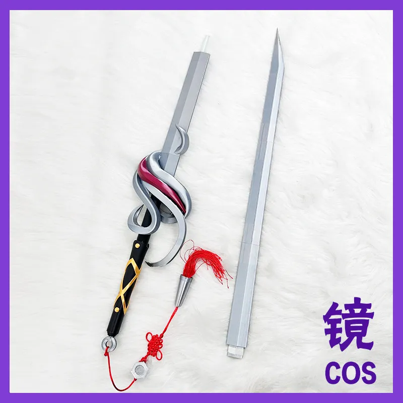 

Game Honor of Kings Li Bai Sword Cosplay Props for Halloween Christmas Fancy Party Comic Show