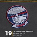 Ironing patch 19