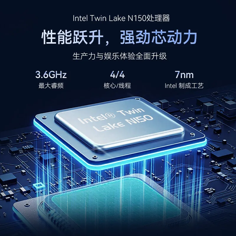 N150 Mini Host Intel Office 12th Generation Home 13th Generation Audio and Video 12g D5 Memory