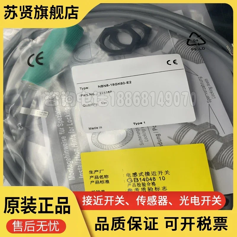 NBN8-18GK60-E2 Neu und von guter Qualität