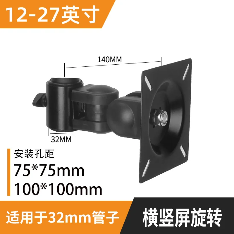 الملحقات: رأس تركيب قاعدة الشاشة، رأس تركيب قوس سطح المكتب بشاشة تعمل باللمس للكمبيوتر، مناسب لـ 32 مم