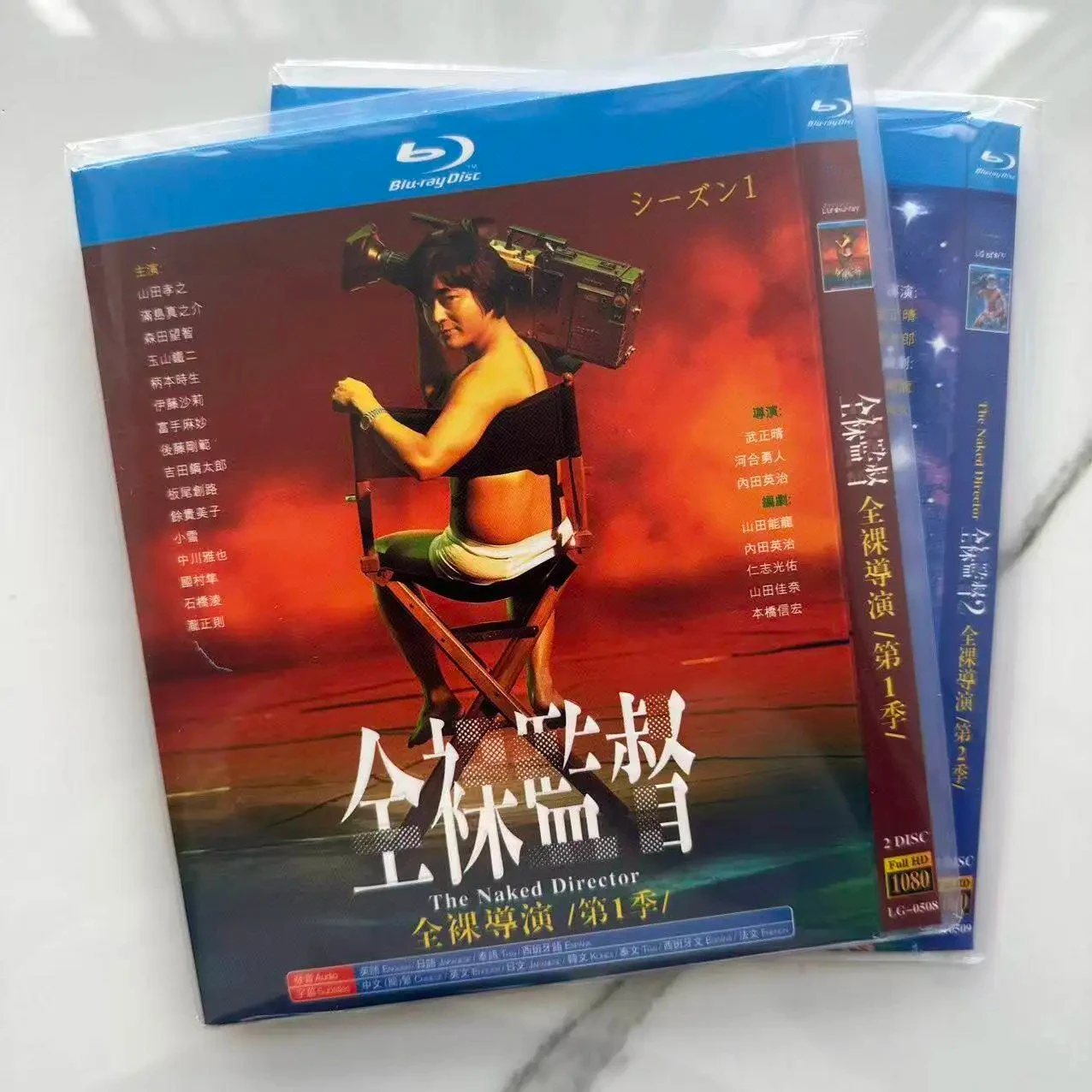 Full Fruit Director Blu-ray High Definition Japanese Drama BD Disc Box Set