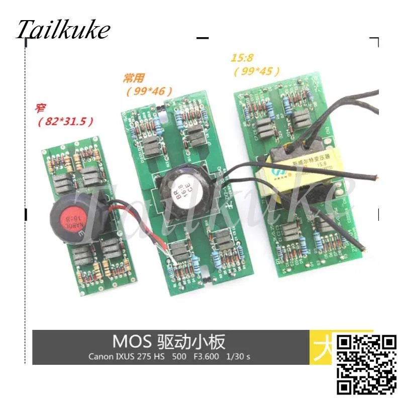 ZX7 Driver Small Board Trigger Board Field Tube MOS Machine Suitable for 250 315 400