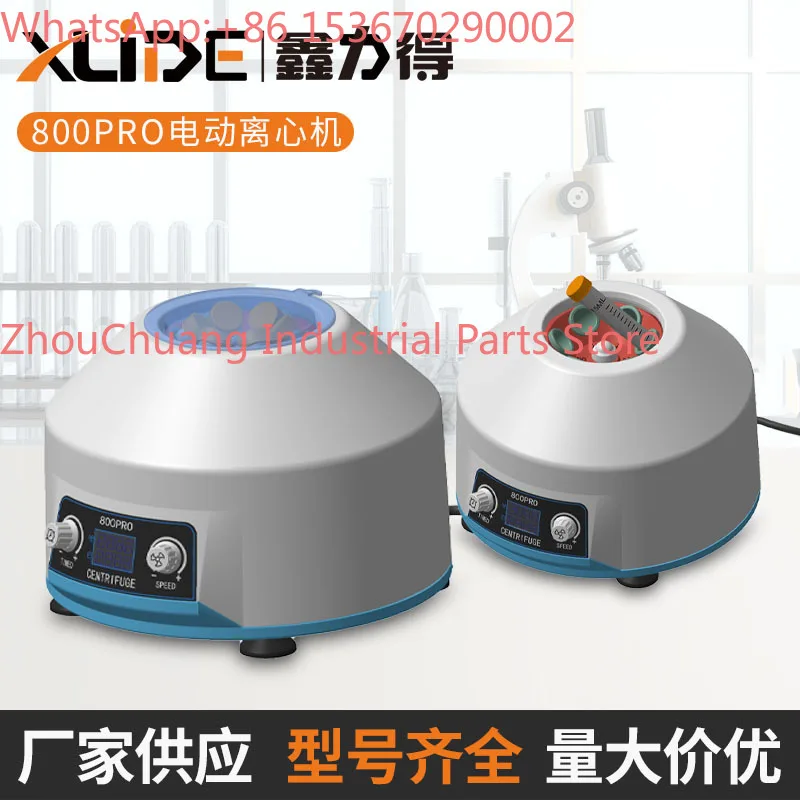 800PRO Laboratory Electric Centrifuge Low Speed Beauty PRP Serum Separator Centrifuge