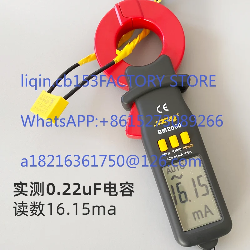 BM2060 micro-current leakage detector 0.1ma high-precision digital clamp meter electrician household anti-burn