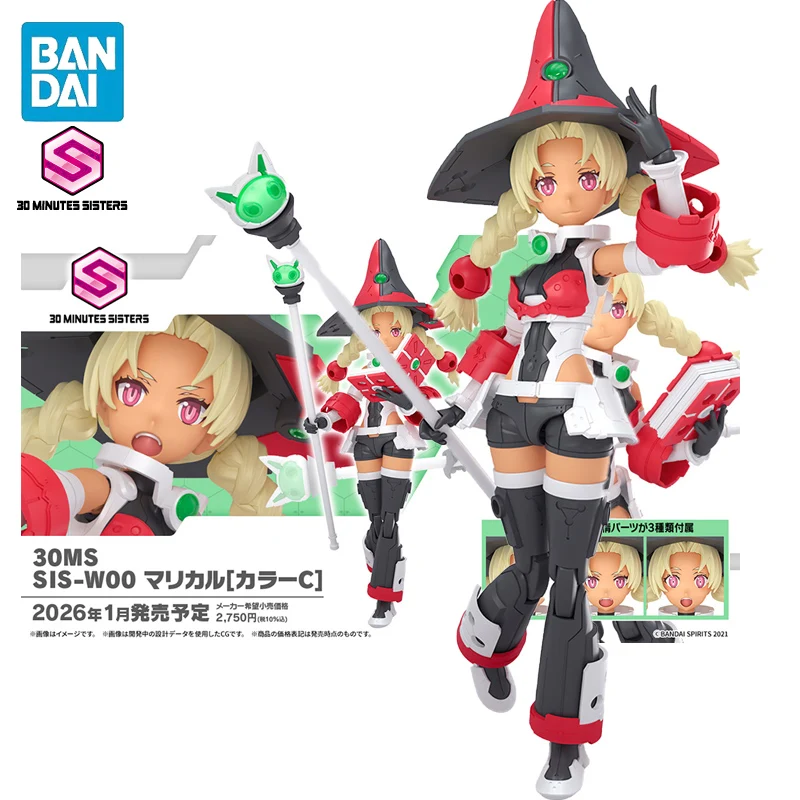 

BANDAI 30MS Mobile Suit Girl SIS-W00 [Цвет C] ~Magicians Ver.~ Аниме Фигурки Сборка Модель Коллекция Игрушек