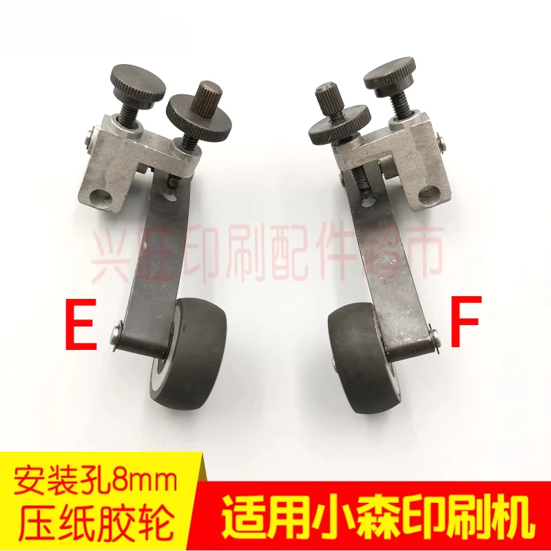 2 個小森両面印刷機用紙圧力ホイール取り付け穴 12 ミリメートル