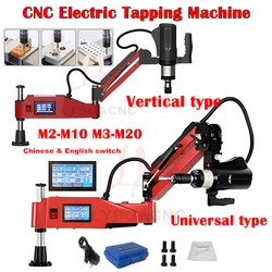 M2-M10 M3-M20 CNC Electric Tapping Machine Servo Motor Tapper Drilling With Chucks Easy Arm Power Tool Threading Machine