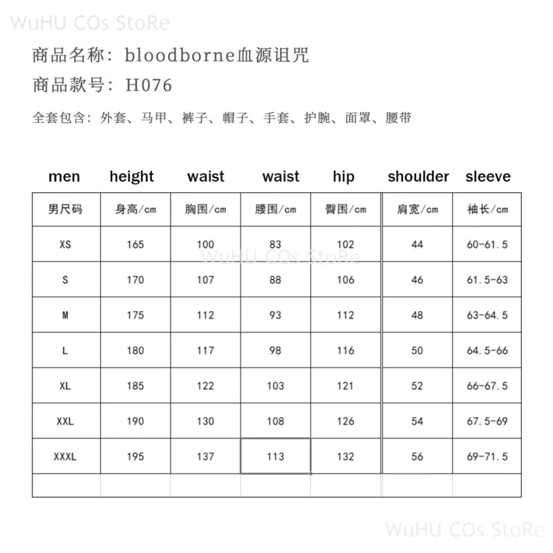 Game Bloodborne Gehrman Cosplay Costume Halloween Outfits Women Men New Suit Uniform Accessories And Props Set