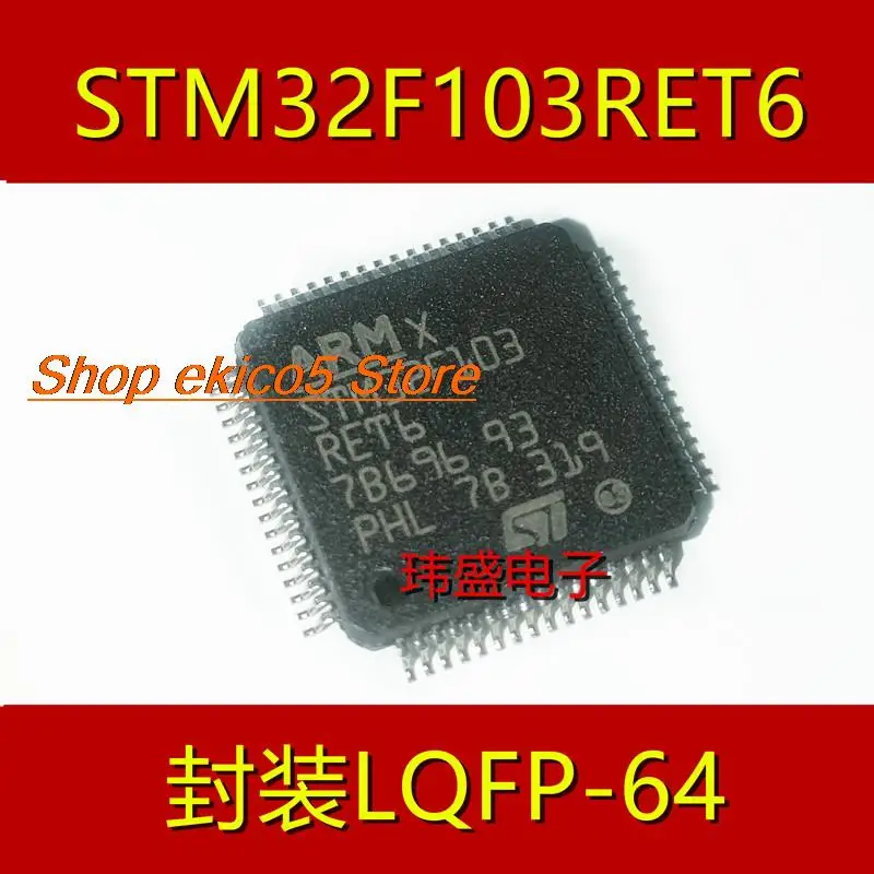 5pieces Original stock   STM32F103RET6  32  512K LQFP-64