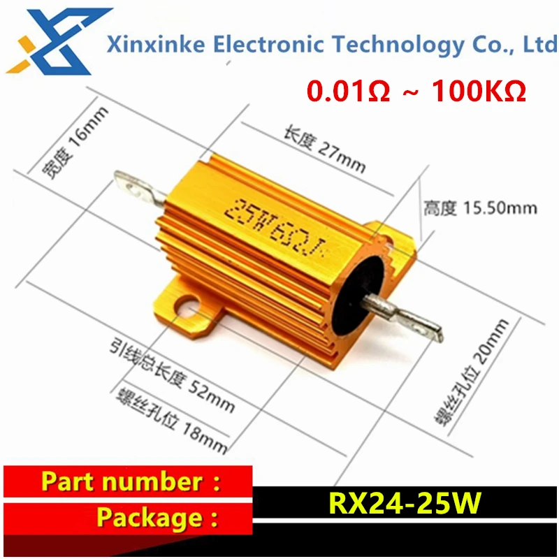 10PCS RX24 25W 5R 10R 15R 20R 25R 30R 50R 100R 150R Wirewound Resistor Gold Aluminium Case Resistance 0.33 0.47 0.68 0.75 10K