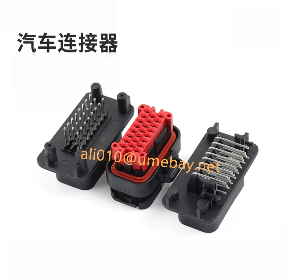 5 pieces, automotive controller connector sheath，776273-2  770680-1 776228-1  776087-1  770680-4  770680-2  770680-5  776164-1