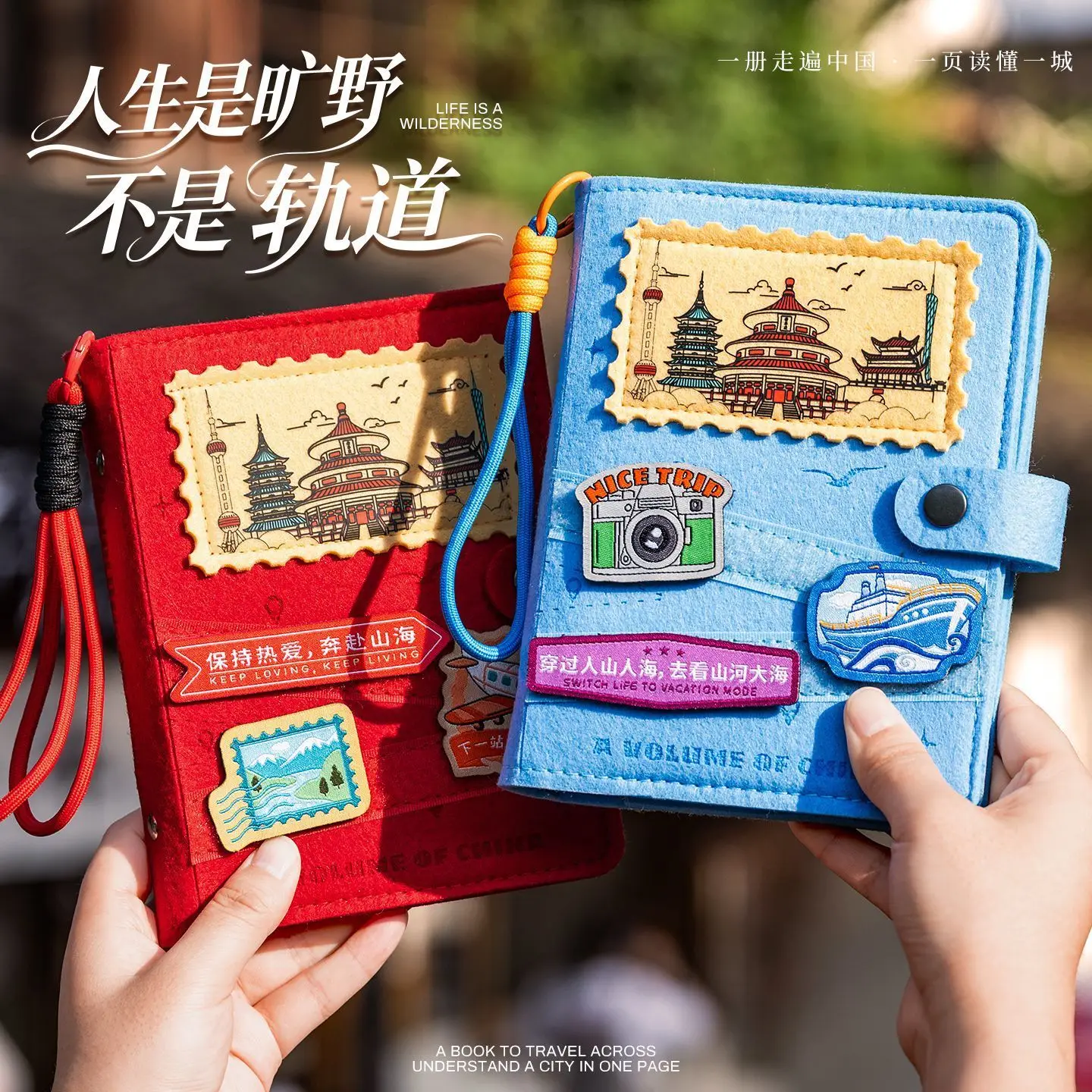 トラベルルーズリーフノート-分離式ノート-パスポート証明書-中国旅行スタンプ-記念ノート-ハンドブック