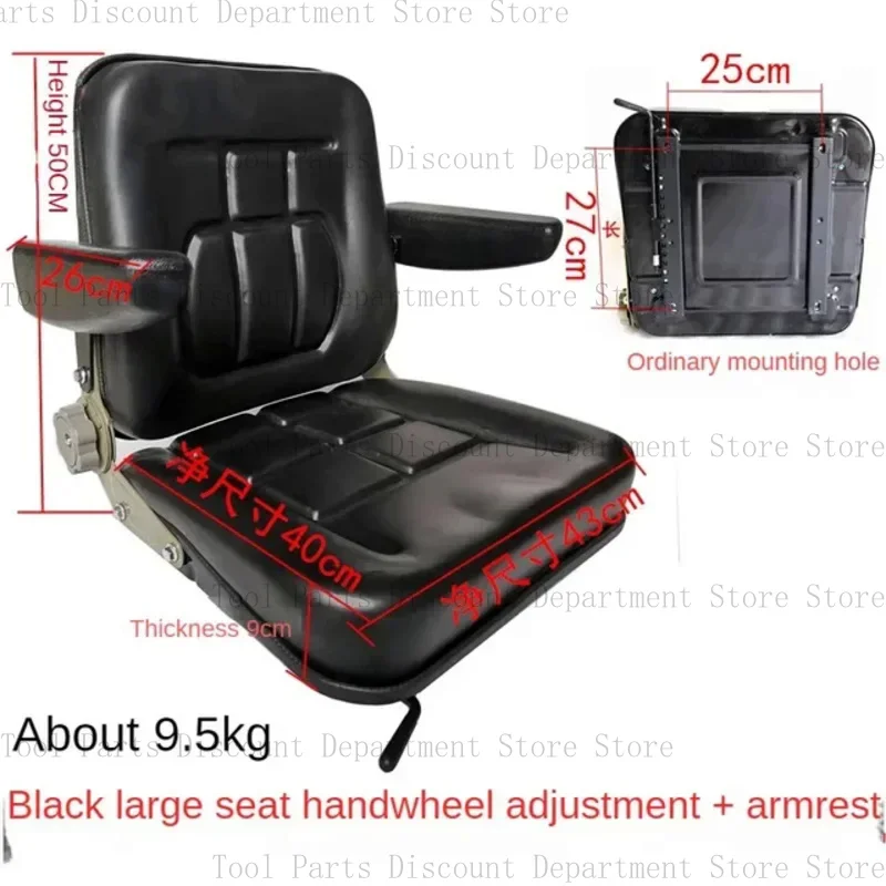 In stock Forklift Universal Loader Sweeper Agricultural Machinery Tractor Excavator Modification Chair