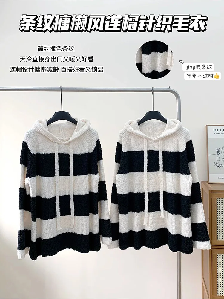 New Striped Hoodies Sweatshirts For Women Long Sleeve Sweaters Fashion Knitted Jumpers Female Hooded Loose Top