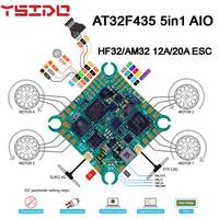 YSIDO AT32F435 5-in-1 AIO 5V/2A HF32/AM32 12A/20A ESC ExpressLRS ELRS 2.4G&5.8G 400mW VTX  for FPV Tinywhoop Toothpick Drones