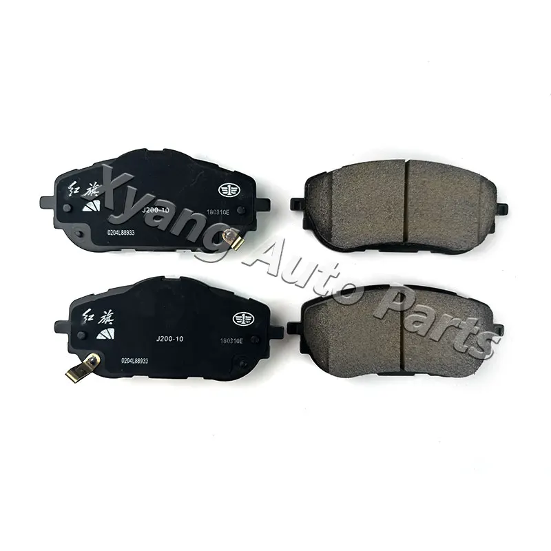 Original Front/Rear Brake Pads 4PCS For Hongqi H5