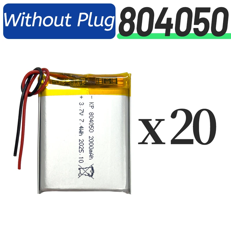 3.7V 2000mAh Polymer Lithium Rechargeable Battery