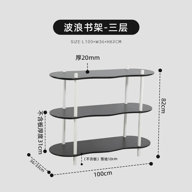 Nordic shelves ins small apartment living room floor bookshelf special-shaped multi-layer display rack bedroom storage display