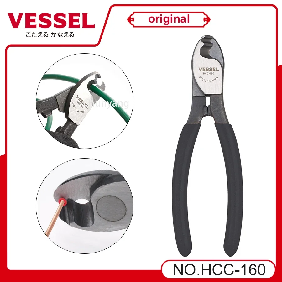 VESSEL Franchise Pliers Tool NO.HCC-160, heavy-duty cable cutting machine, high-leverage pliers for aluminum and copper wires