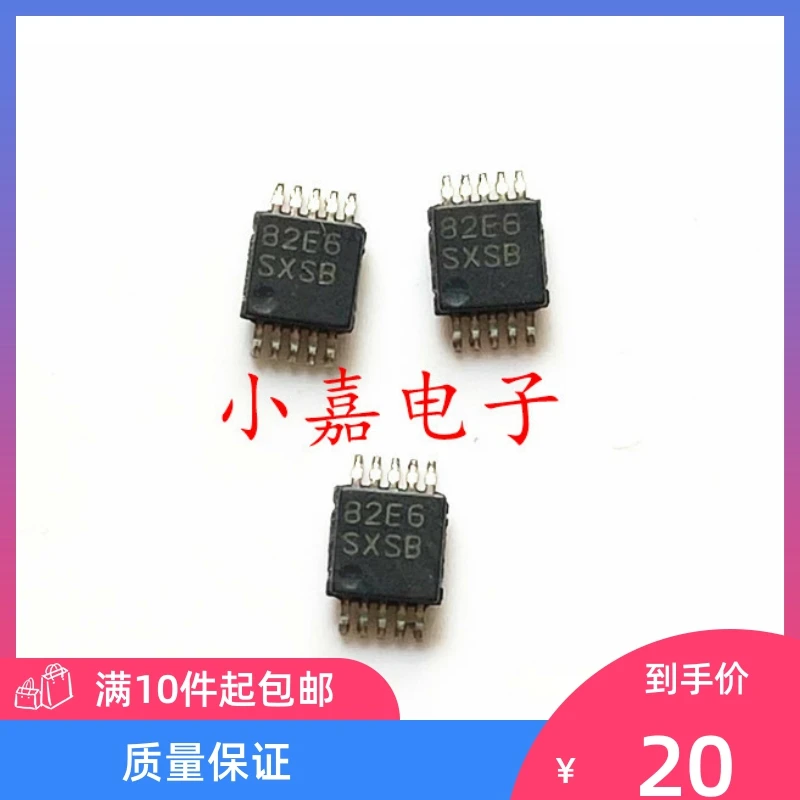 

Free shipping LM25061PMM-1 SXSB MSOP10 10PCS