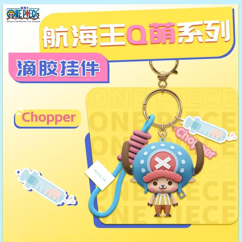 Genuine One Piece Q Meng Series School Bag Pendant Nautical Adventure Luffy Zoro Chopper Keychain Trendy Children's BirthdayGift