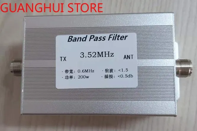 

3.52MHz 80m band band-pass filter BPF anti-jamming increased sensitivity by 200w