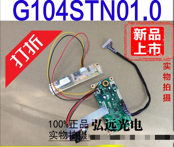 100% Original Test VGA Driver Board FOR LCD SCREEN G104SN02 V.2 G104SN03 V.5 G104VN01 V.1 G104STN01.0 10.4 Inch