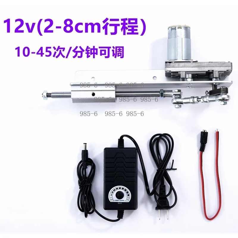 Adjustable Stroke Telescopic Linear Actuator 12V DC Reciprocating Driving Motor