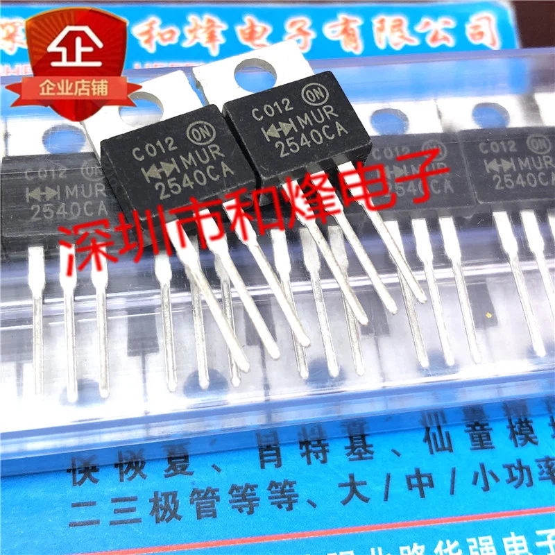 5PCS-10PCS MUR2540CA TO-220 400V 25A ORIGINAL ON STOCK