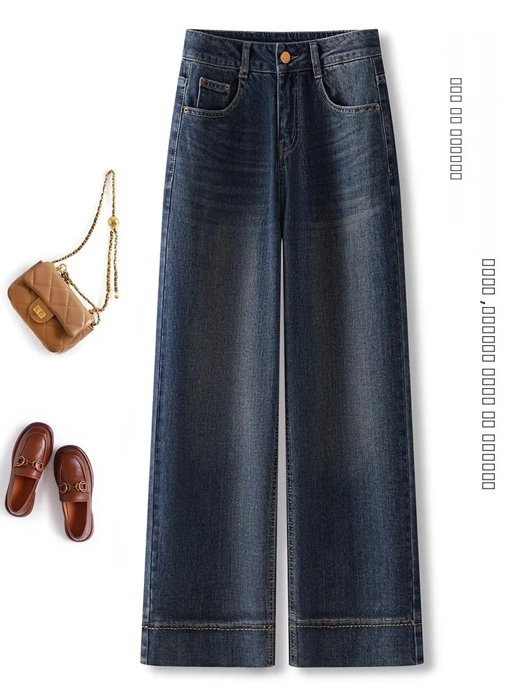 

High Waist Fce Lined Straight Leg Jeans Women's Premium Denim Spring Autumn 2025 New Sle Nine Point Wide Leg Trousers