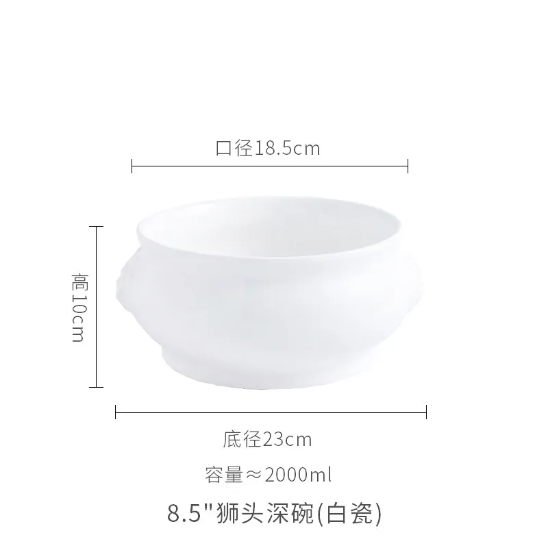 Creative Relief Lion Head White Ceramic Bowl, Household Soup Bowl, Tableware，noodle Bowls，Soup Basin, Kitchen,Dining & Bar