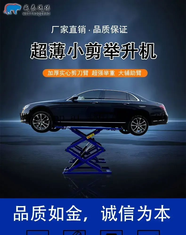 3500KG Double-Layer Gantry Scissor Car Lift No Trench Required